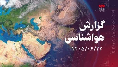 دمای هوای کرمانشاه از روز جمعه افزایش نسبی دارد